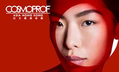 Cosmoprof Asia Hong Kong